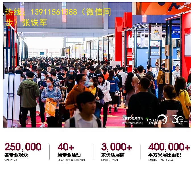 2027北京住博会2027第24届中国住博会2027住博会