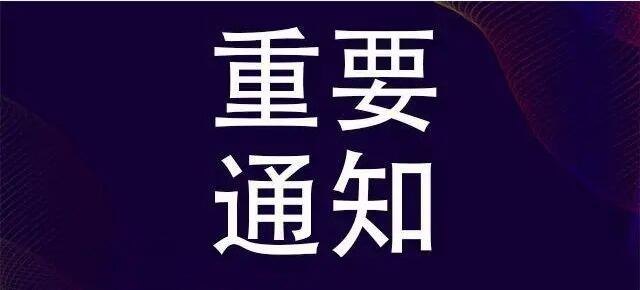 2024生物医药展|2024中国(天津)国际生物医药产业博览会