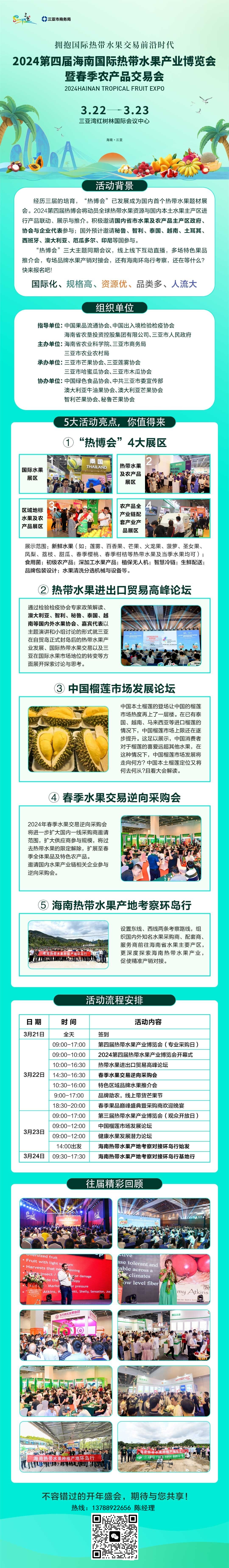 海报.jpg