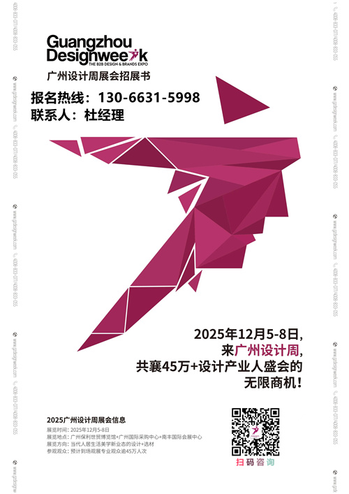 黄金设计20年！2025广州设计周【中国橱柜家具展览会】上届广州设计周回顾片震撼出炉！