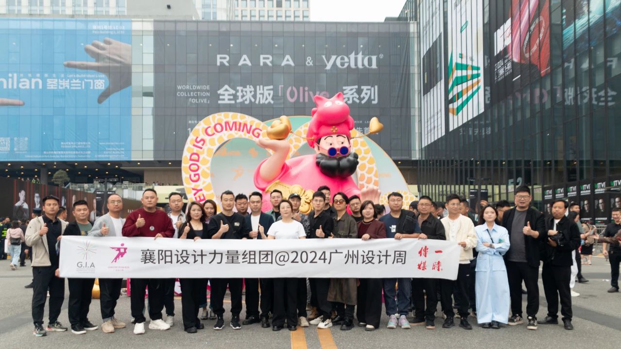 2025广州设计周（广州高定板材展）  诚邀“亲爱”的您共赢商机