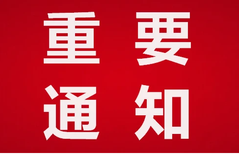 官宣：2025西安军民两用热管理新材料与应用技术展览会