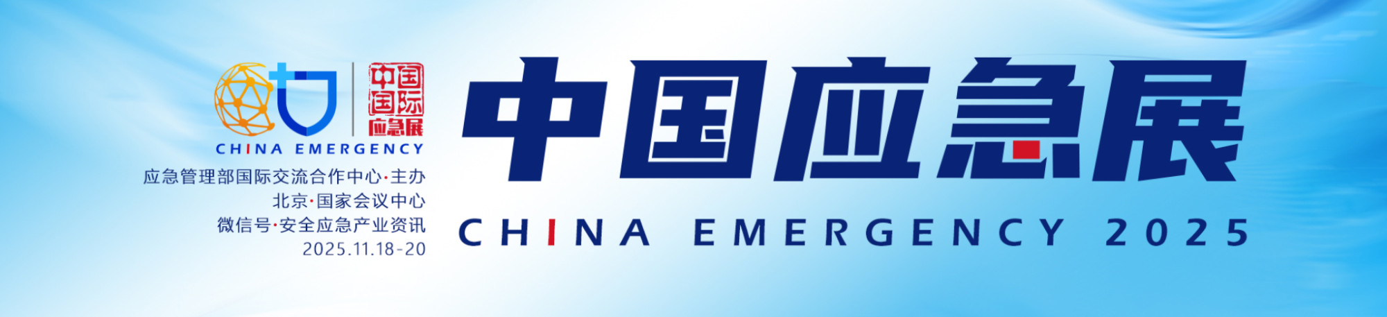 微信图片_20250407101915.jpg