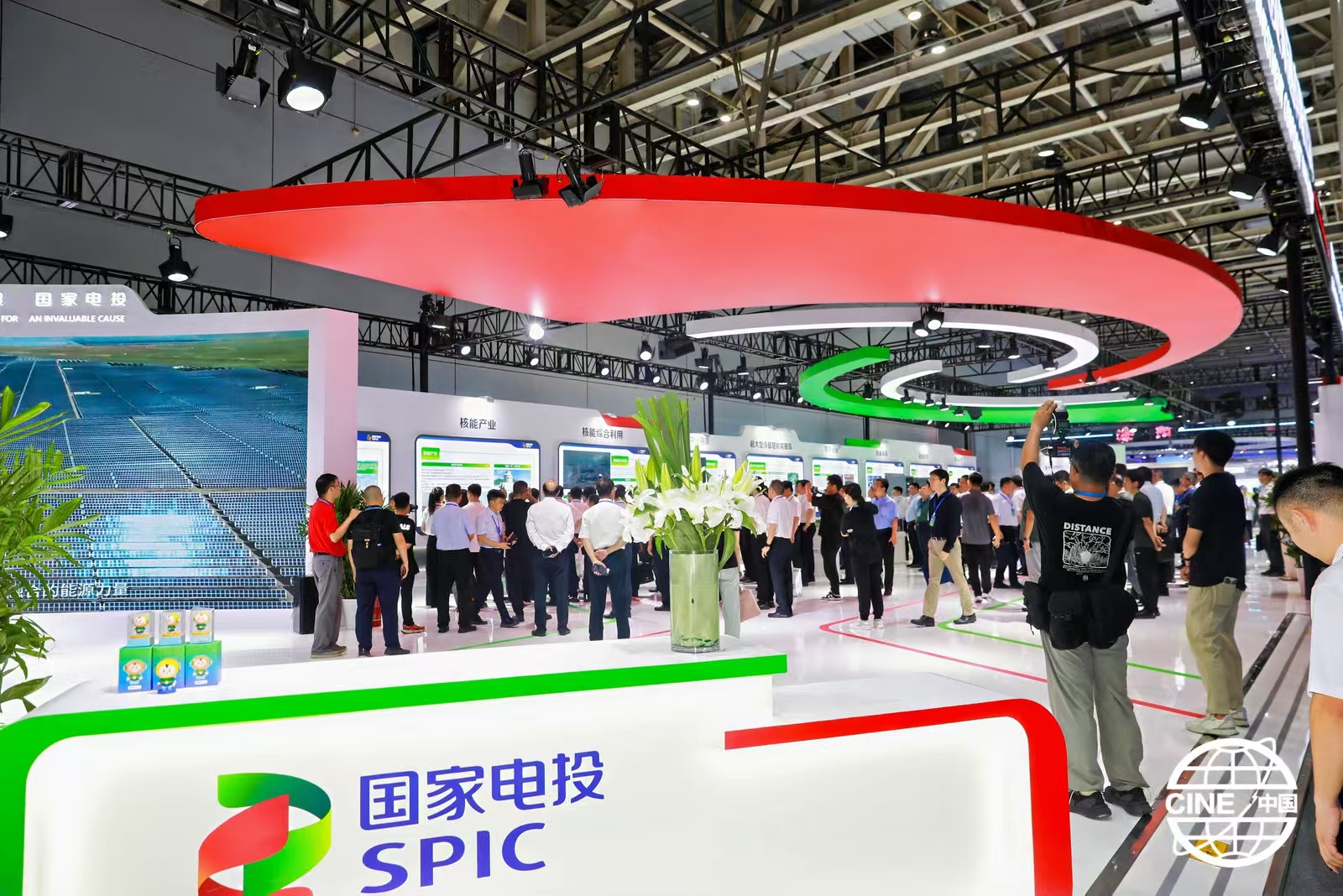 2025烟台国际核电工业及装备博览会绿色低碳高质量发展大会
