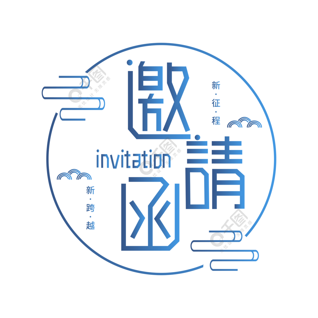 2025中国（北京+上海）连锁加盟展览会