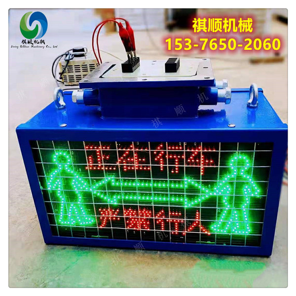 报警器020.jpg