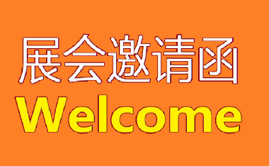 第十届2025深圳跨境电商展6月16-18日在深圳会展中心开幕