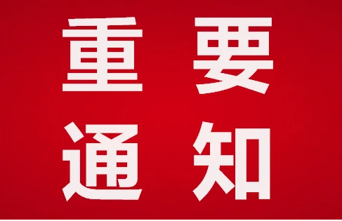 【汉森】2025第十届长沙国际酒店用品博览会