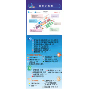 ​2025第27届中国建博会（CBD广州）国际建材展举办时间及展馆地址