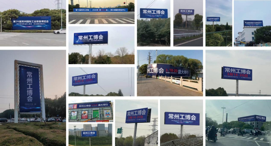 机床展|2026第14届常州国际工业装备博览会3月18日开幕！