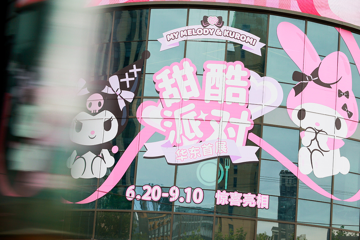 甜酷派对-7.jpg