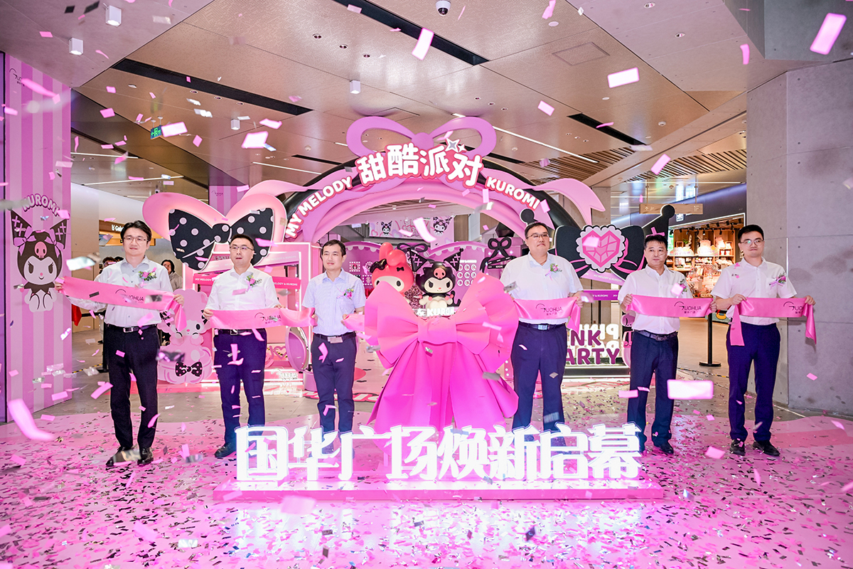 剪彩合影.jpg