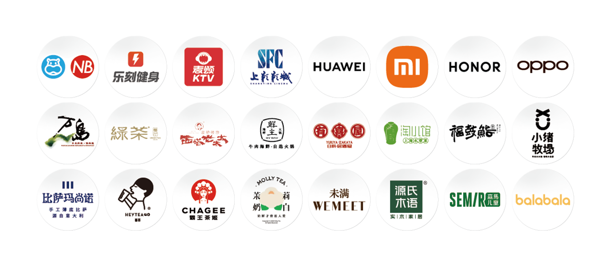 品牌合集.png