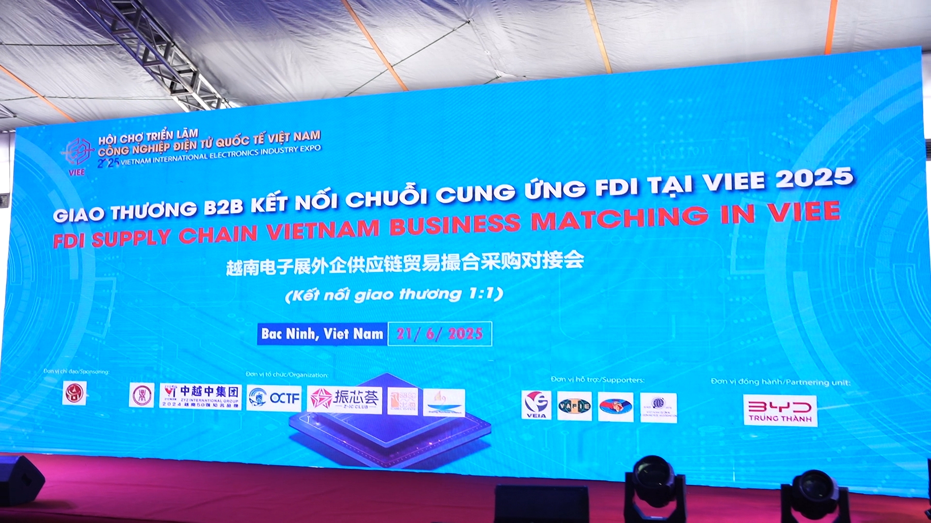 对接会16.jpg