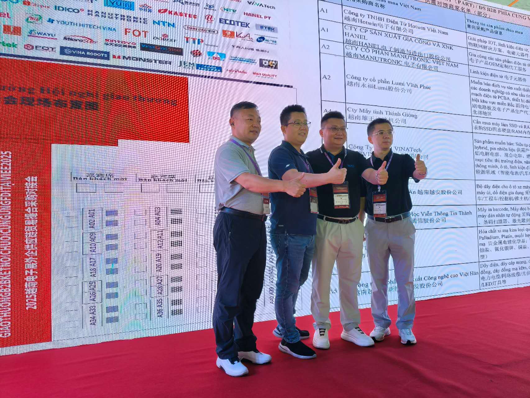 对接会19.jpg