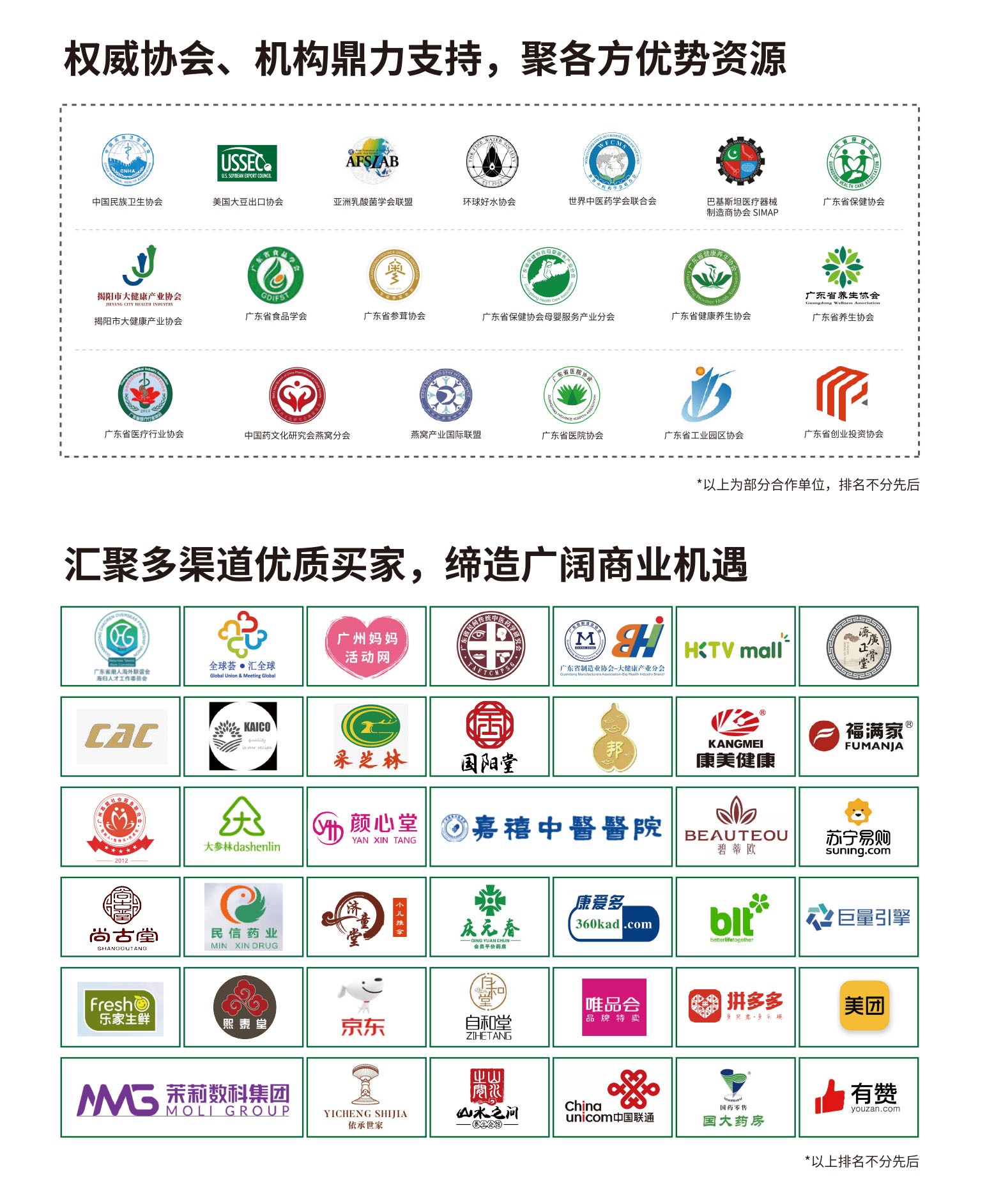 优质买家.jpg