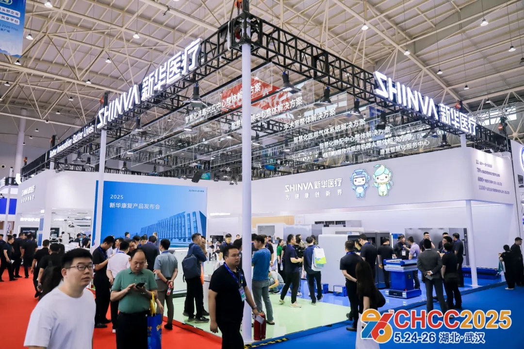 CHCC 第 27 届全国医院建设大会聚焦医院建设工程全过程管理