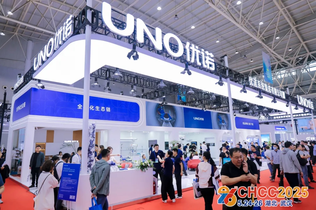 CHCC2026全国医院建设大会聚焦医院建设工程全过程管理