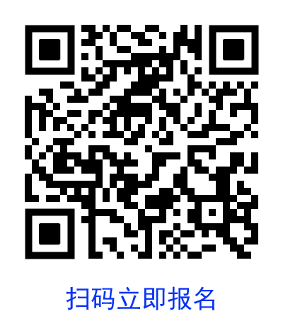 二十二届半导体表单.png