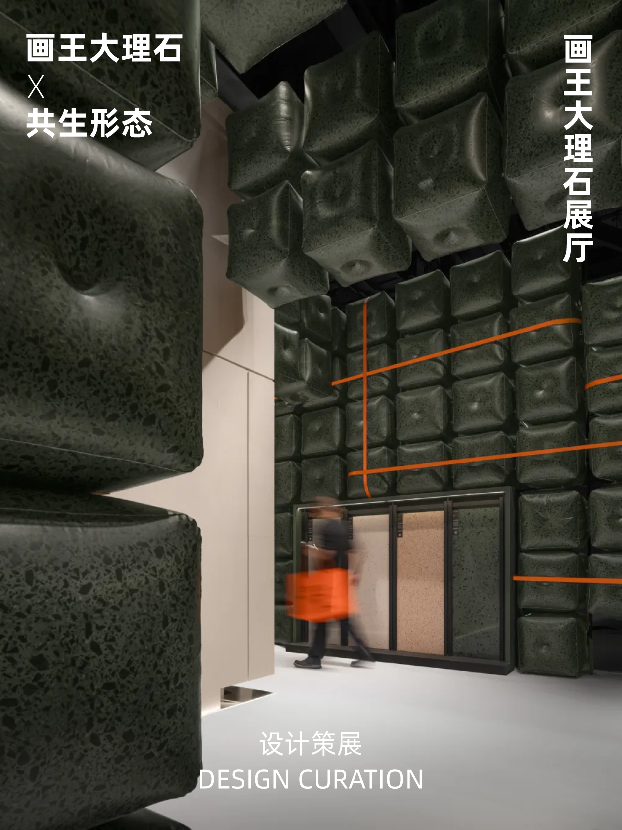 2026广州国际石材、马赛克展览会【广州设计周】主办资讯