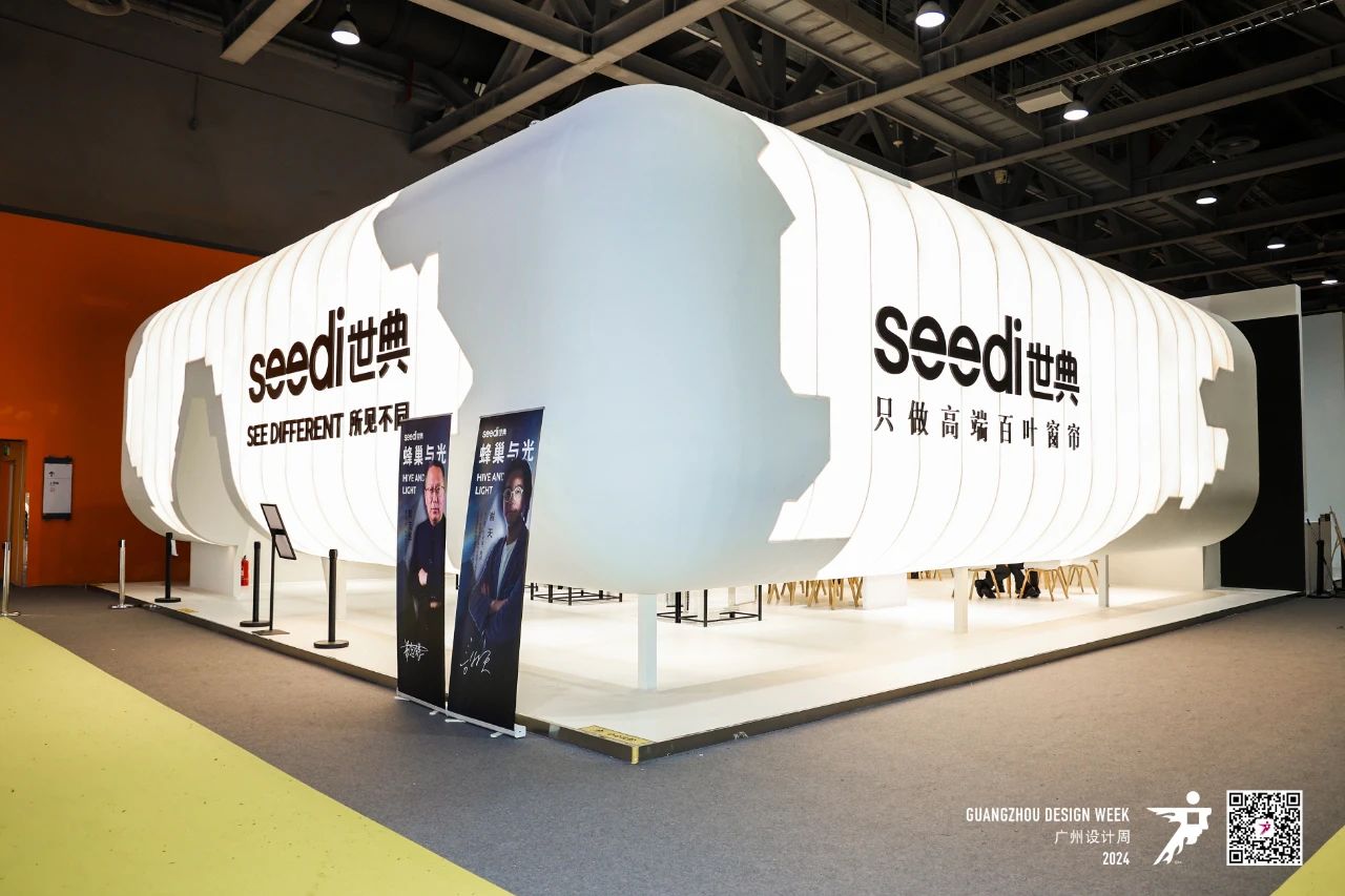 2026广州设计周暨木百叶、布百叶、铝百叶展·大会官网