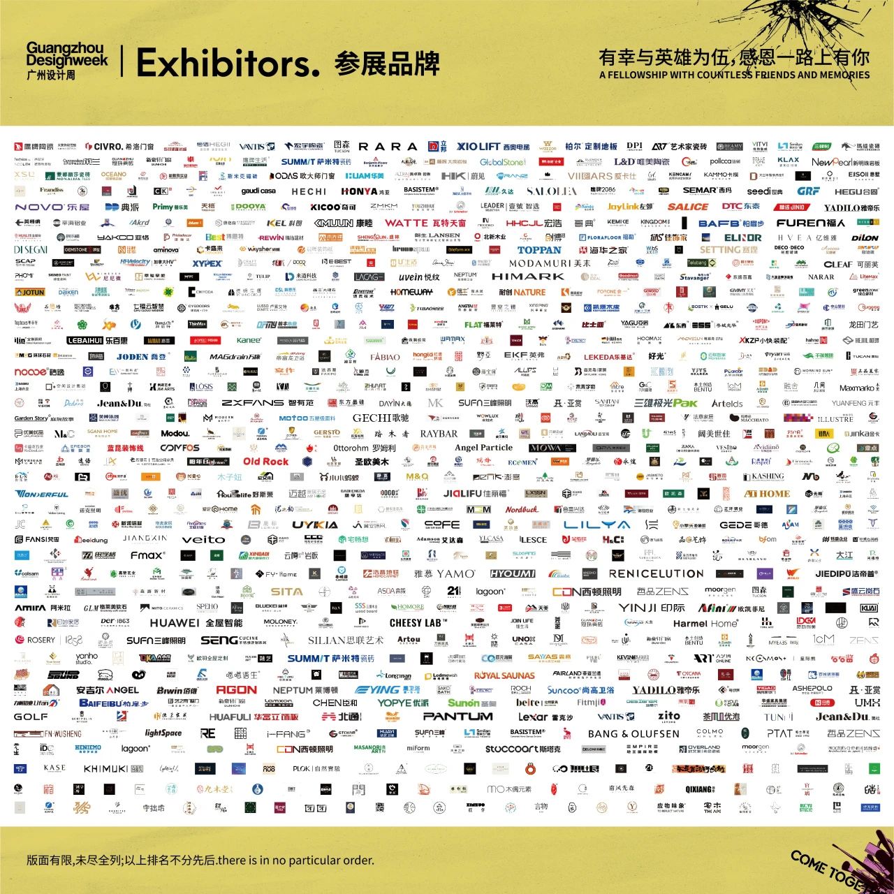 2026广州设计周暨隐形百叶调光隔断展·大会官网