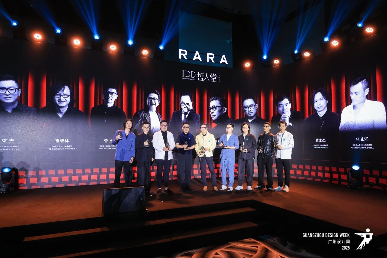 2026广州设计周》》》报名官网