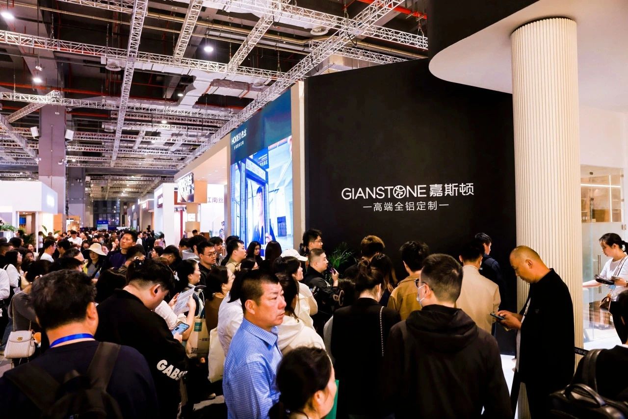 2026广州金属美学家居展官方网站-广州建博会主办方报名通道15989891849兼微信