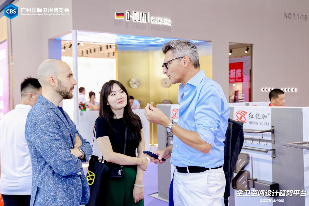 2026广州建博会（进口卫浴展区）官方报名通道15989891849兼微信