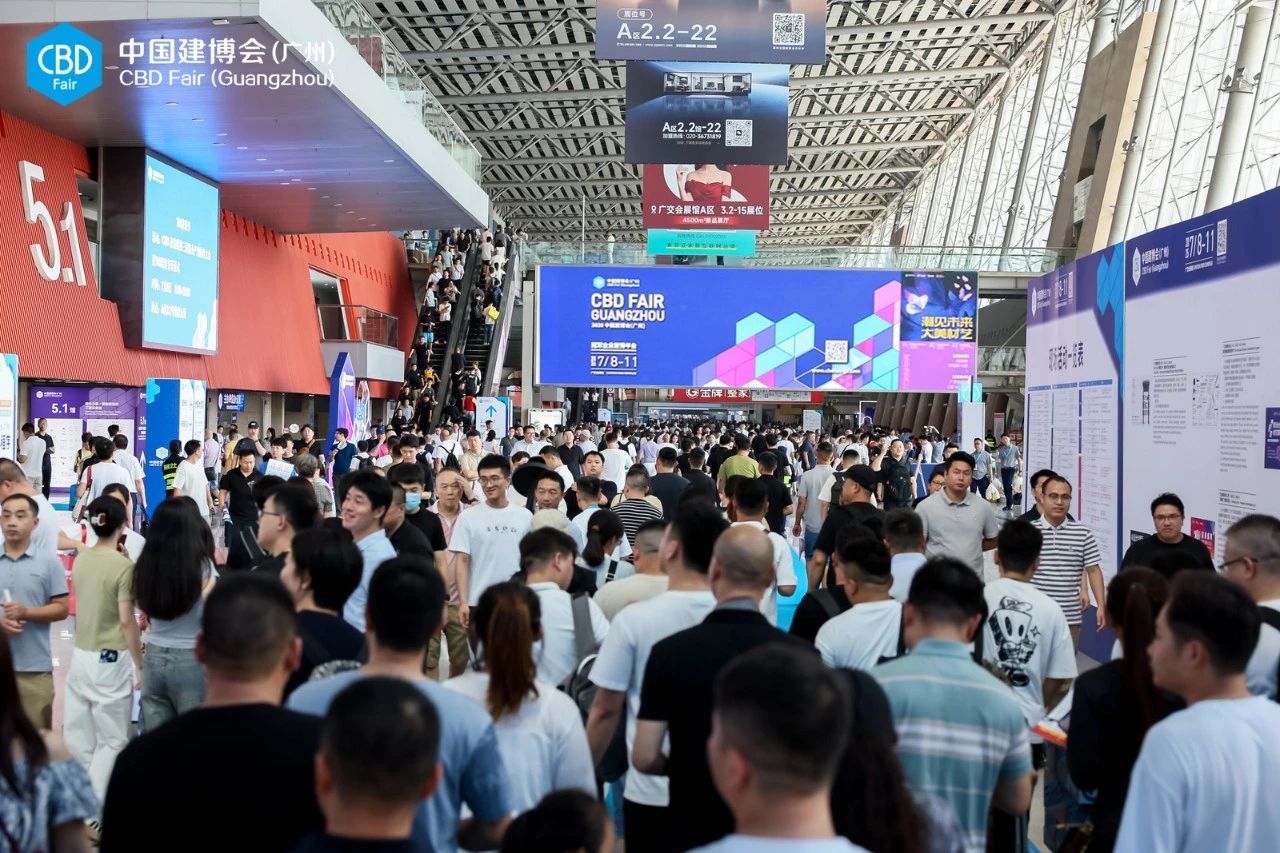 2026广州建博会（室内空间展区）官方报名通道15989891849兼微信