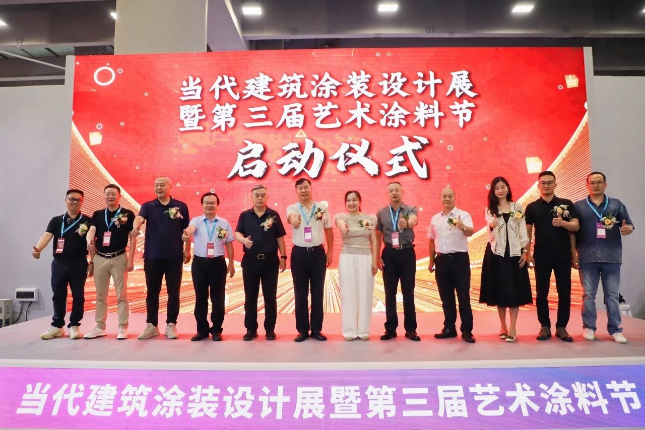 2026广州建博会（艺术涂装节）官方报名通道15989891849兼微信