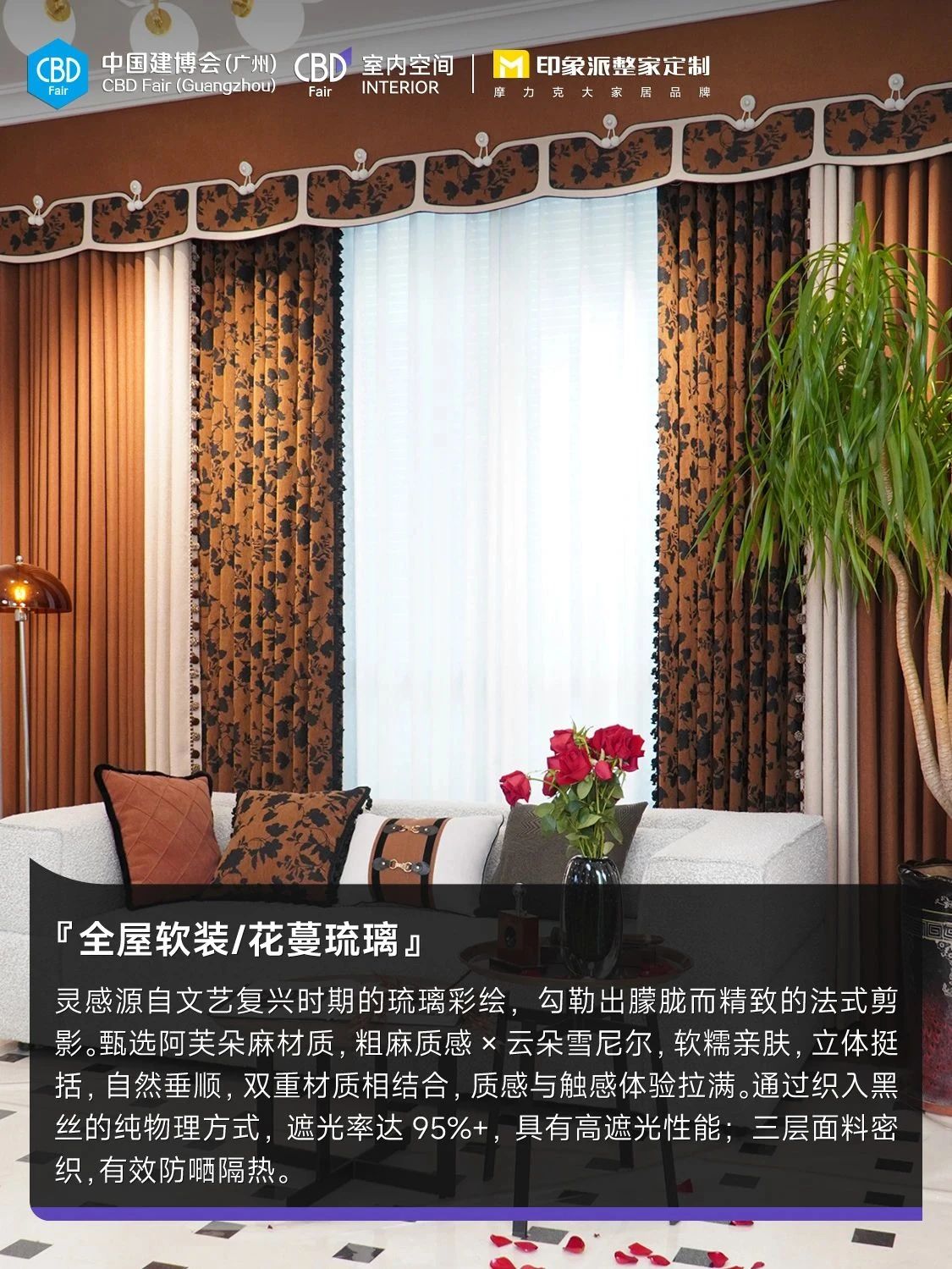 2026广州建博会（定制家居展区）官方报名通道15989891849兼微信