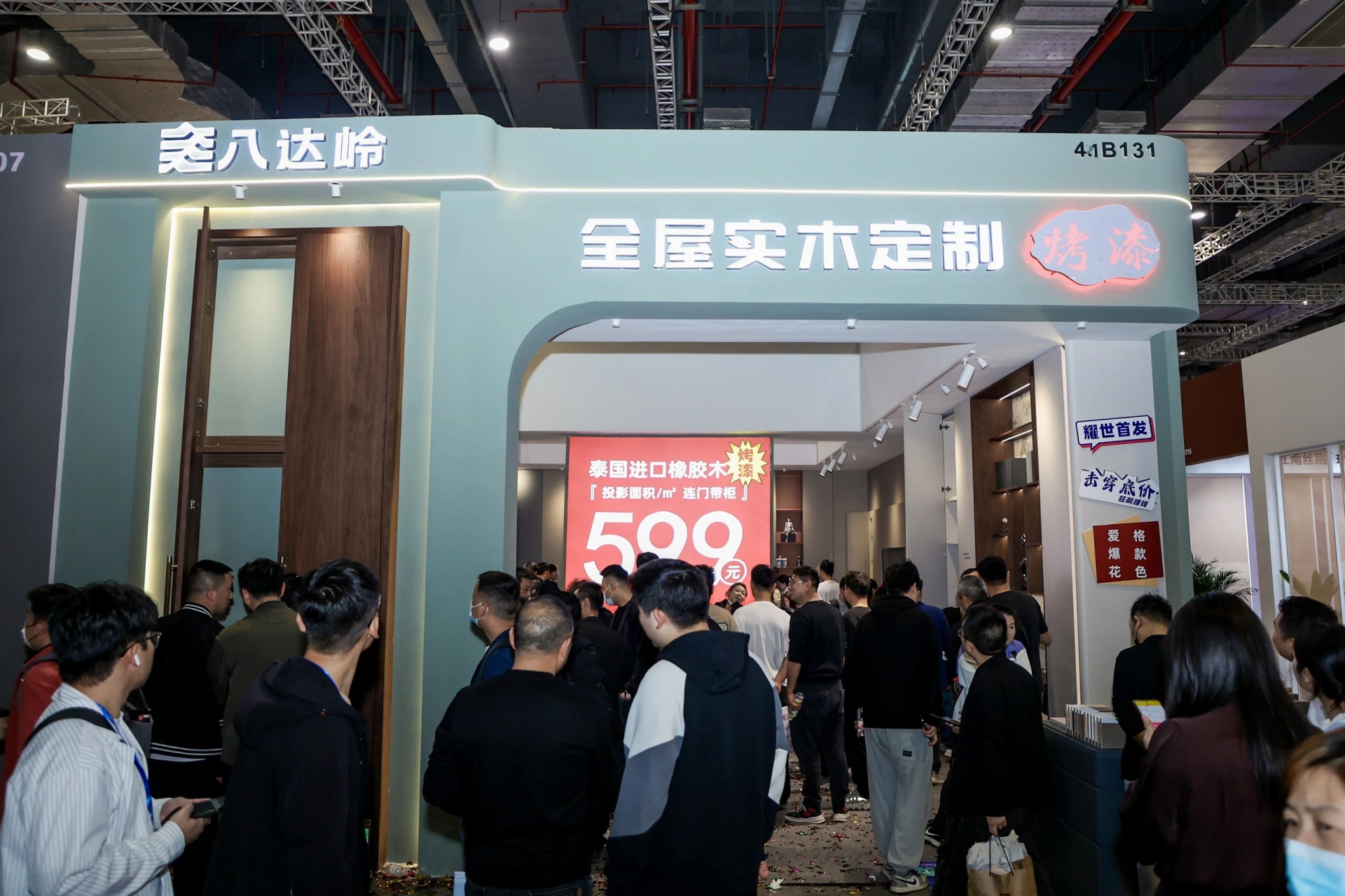 2026广州建博会（高端木作展区）官方报名通道15989891849兼微信