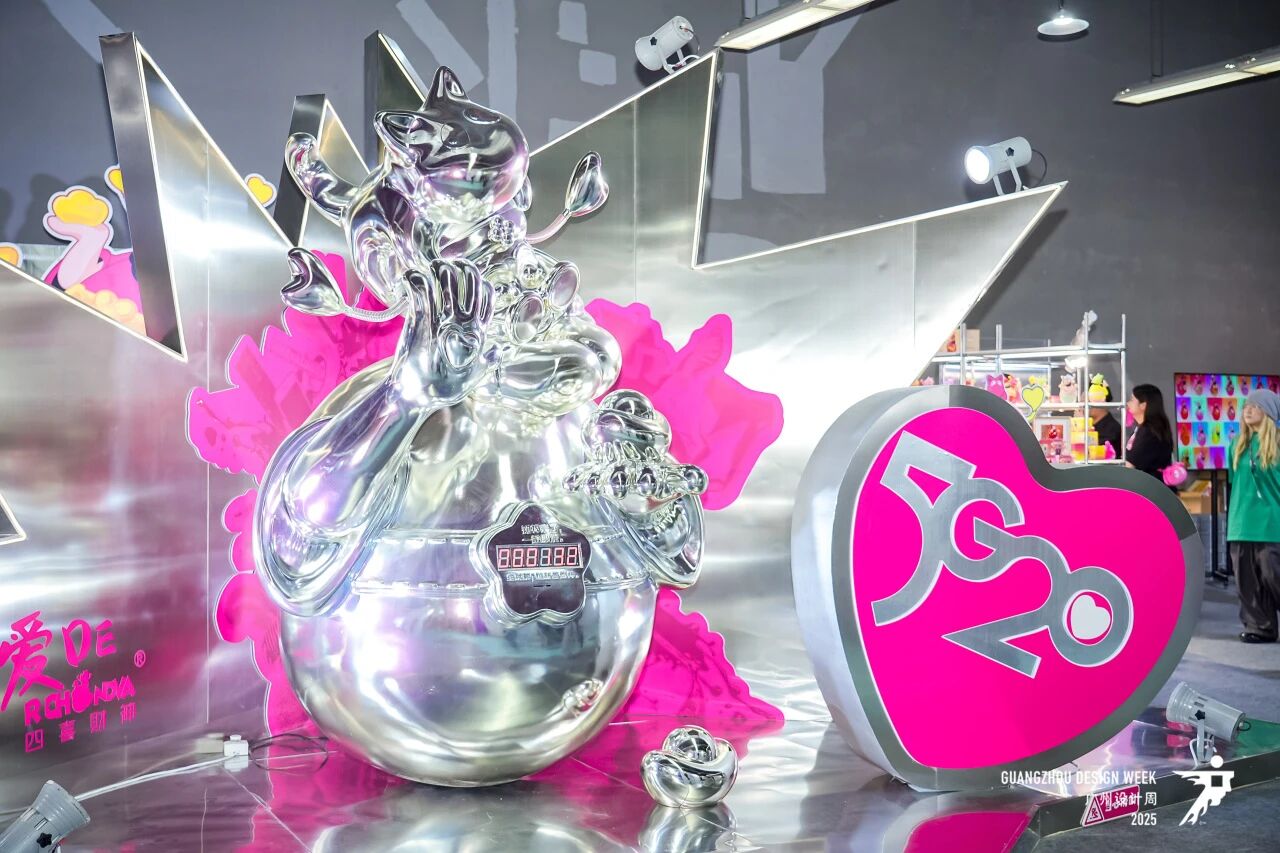 12月高定展·2026广州设计周·码上咨询主办方