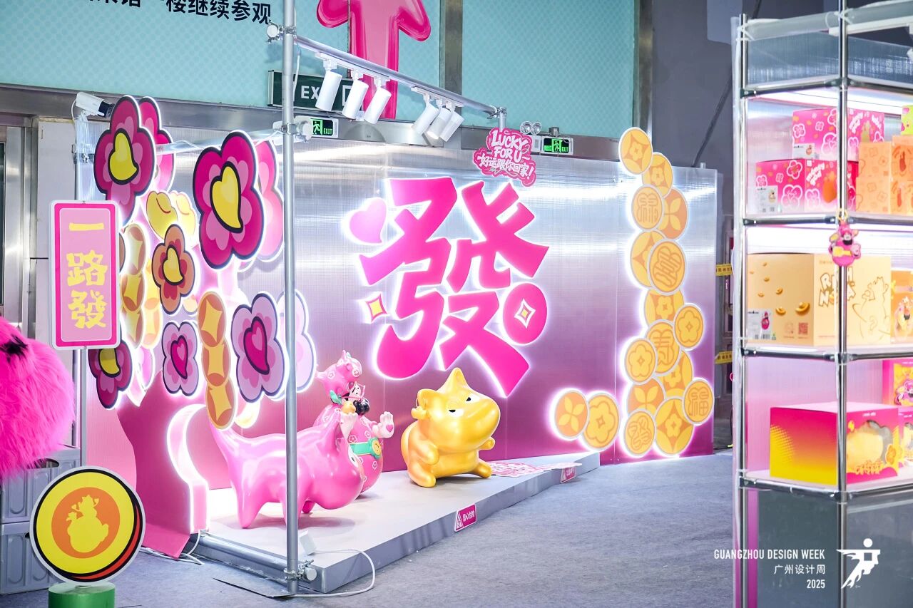 高定家具展·2026广州设计周·码上咨询主办方