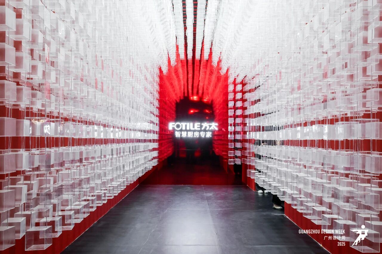 欢迎访问-2026广州设计周 【主办方报名热线】