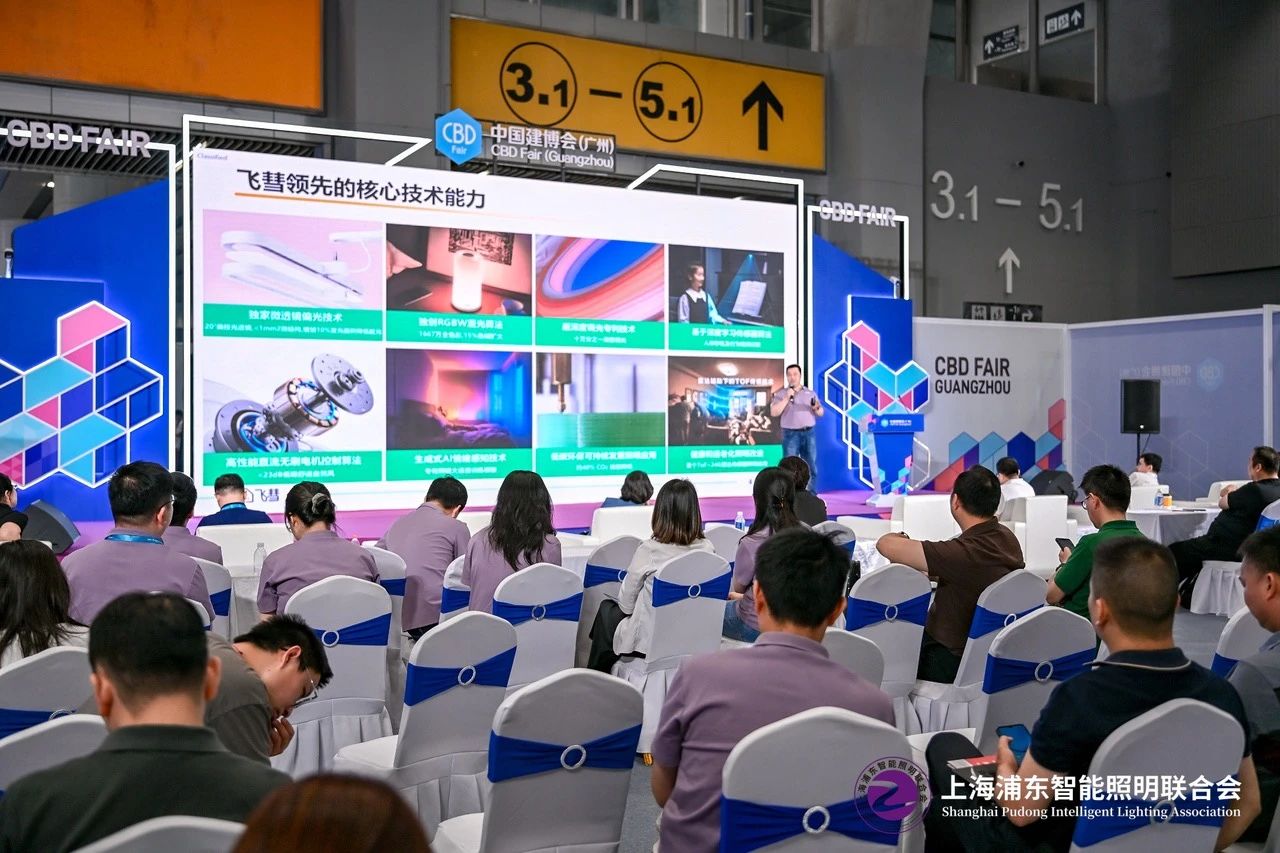 报名优惠·2026广州国际智能照明展览会·官方信息