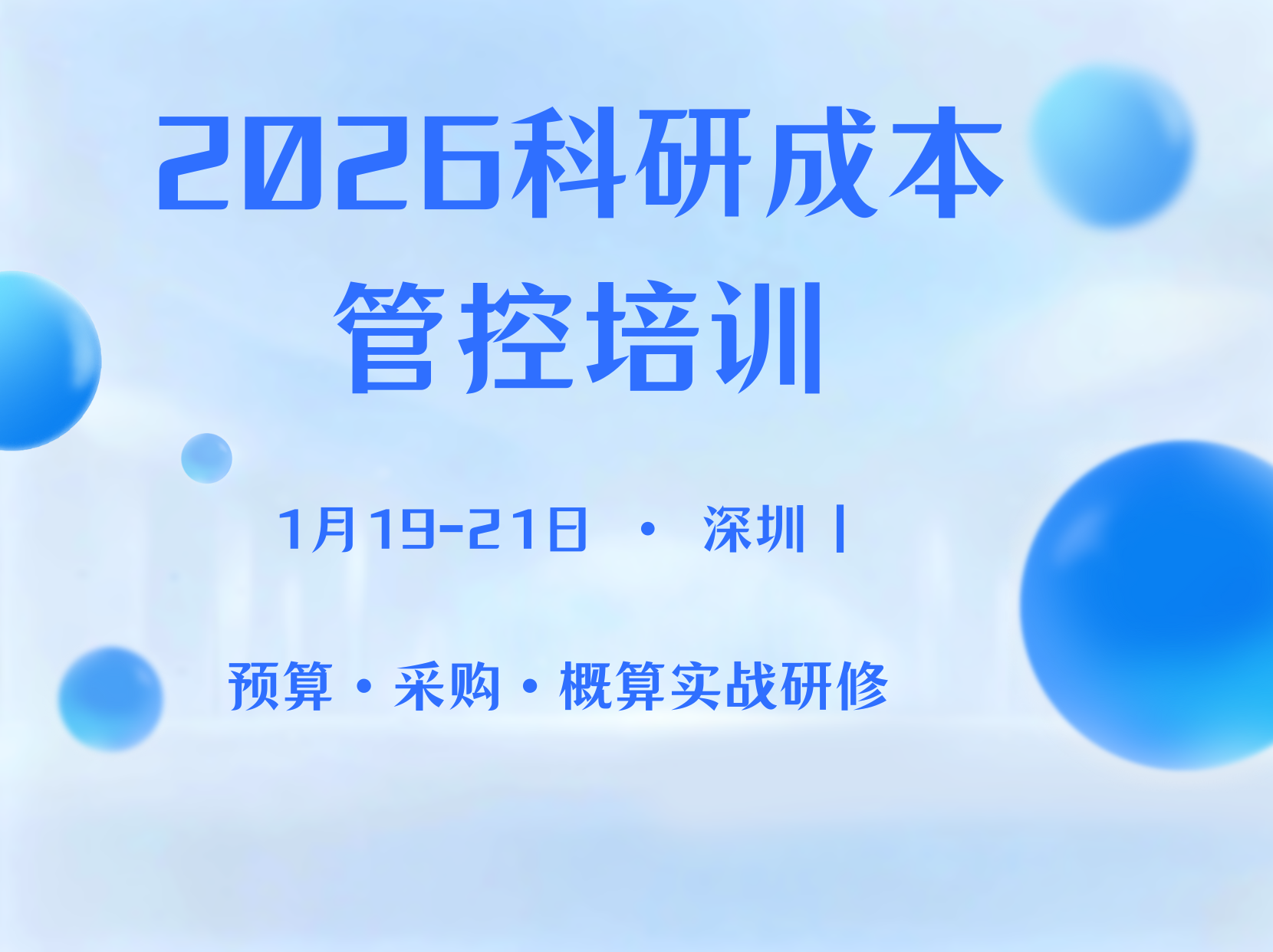 蓝色科技渐变宣传推广小红书视频封面（横板） (1).png